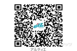 アルティエ室内写真1