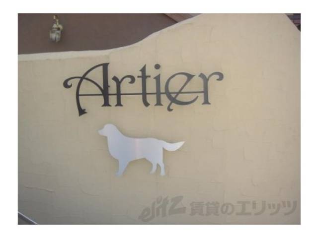 共用部　こだわり外装☆