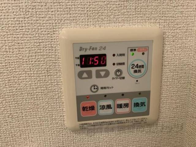 浴乾リモコン