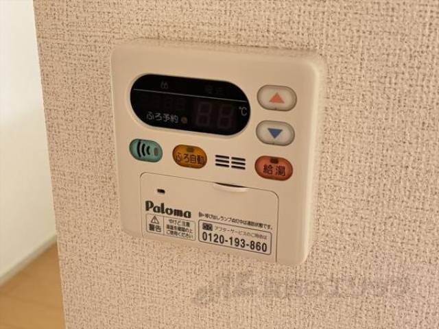 給湯設備