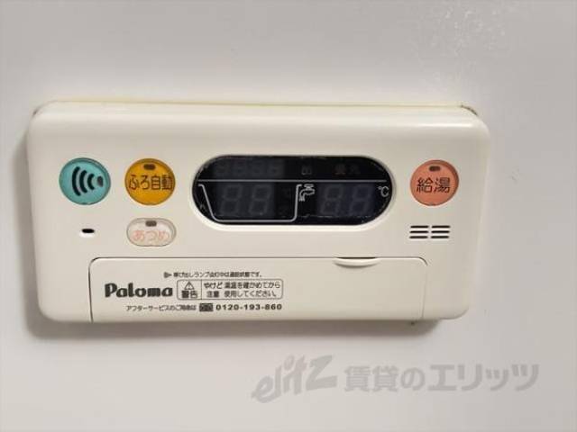 追い炊き機能