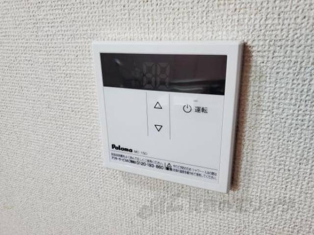 給湯リモコン
