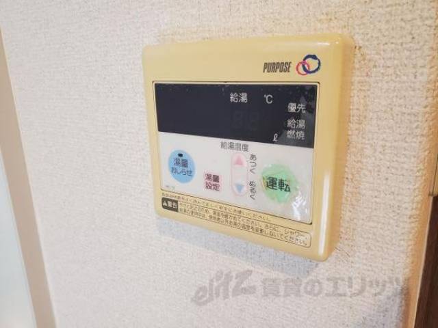 給湯リモコン