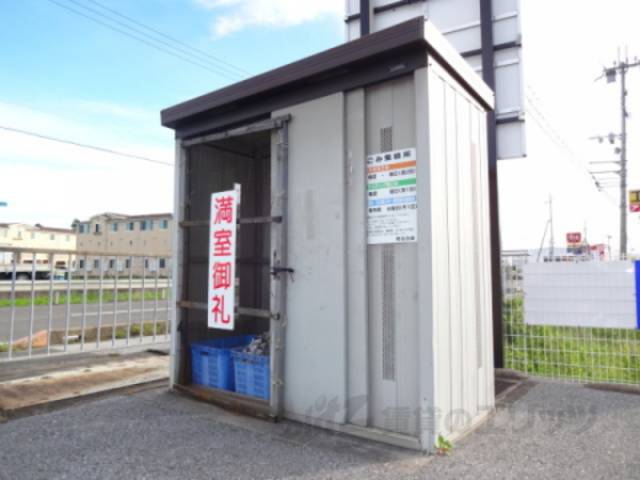 ゴミ庫