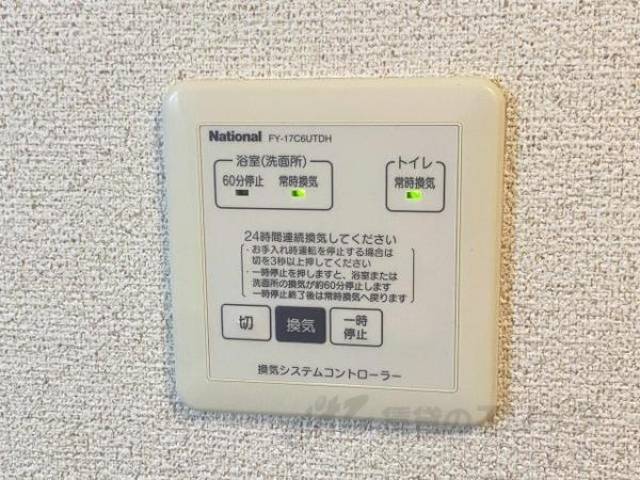 換気機能
