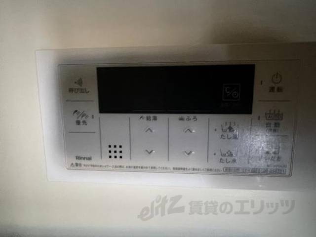 給湯設備