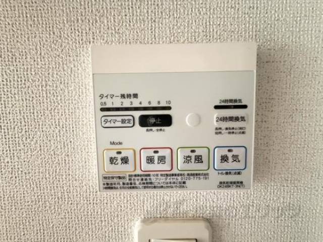 浴室乾燥機