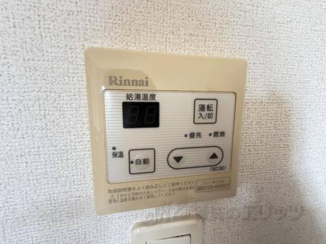給湯機能