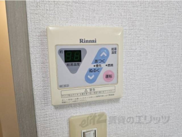 給湯設備