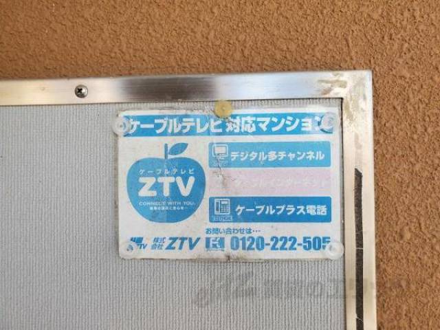 CATV