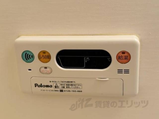追い炊き機能