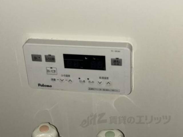 追い炊き機能