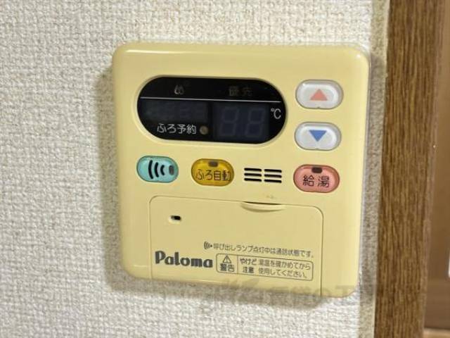 追い炊き機能