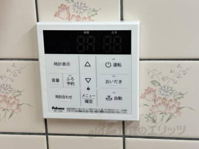 給湯設備
