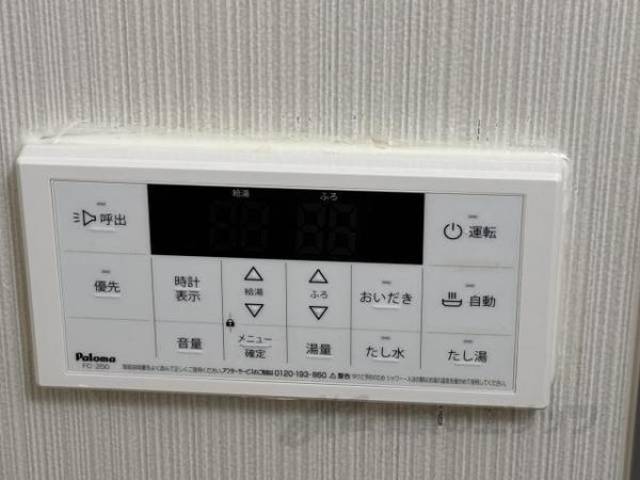 風呂