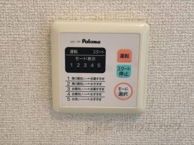 洗濯水栓設備