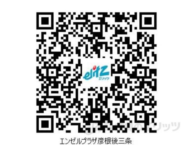 居室　QRコードよりVR内見ツアーが御覧になれます