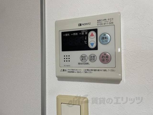 給湯リモコン