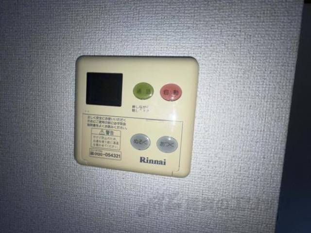 追い炊き