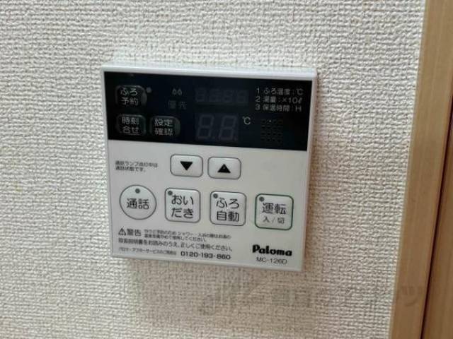 給湯機能