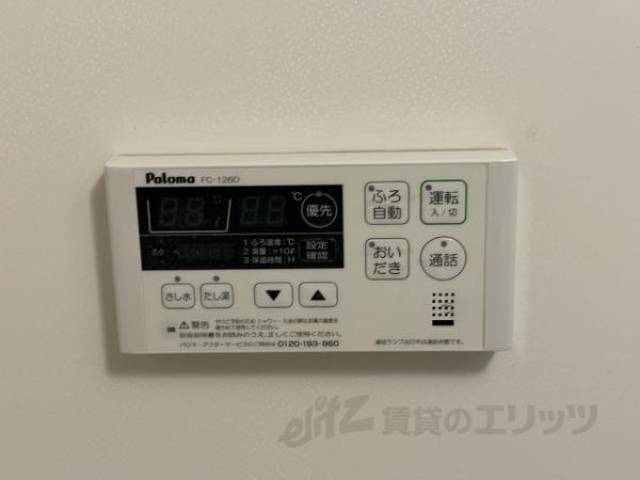 追い炊き機能