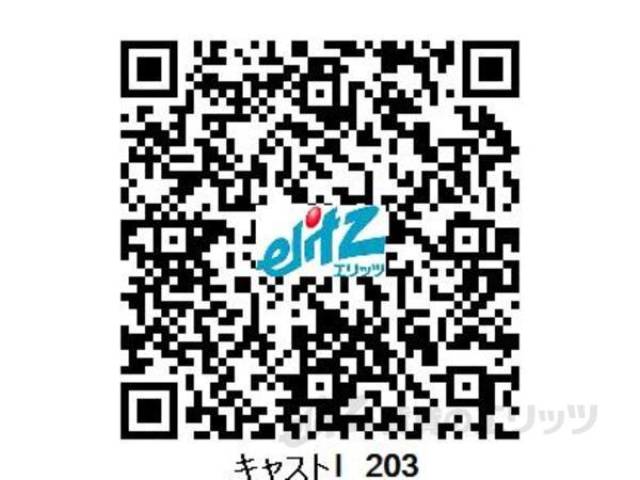 リビング　QRコードよりVR内見ツアーが御覧になれます