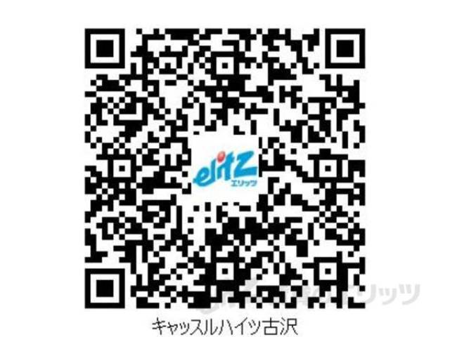 居室　QRコードよりVR内見ツアーが御覧になれます