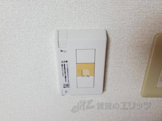 インターネット設備