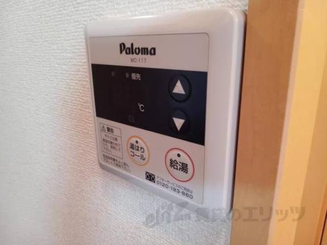 給湯リモコン