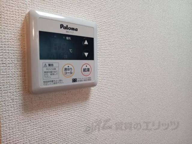 給湯器