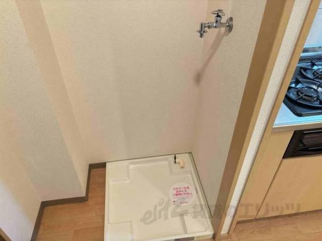 洗濯機置場