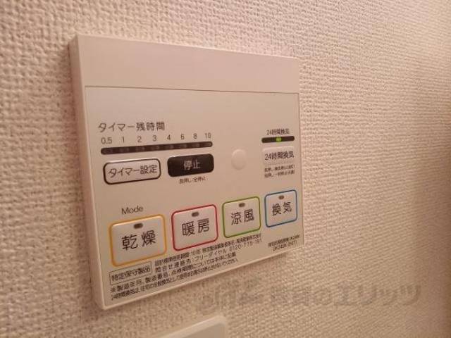 浴室乾燥機