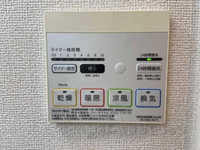 浴室乾燥機