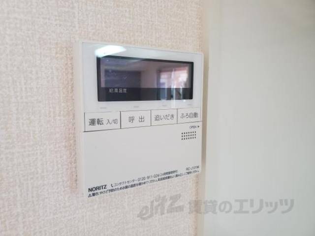 給湯リモコン