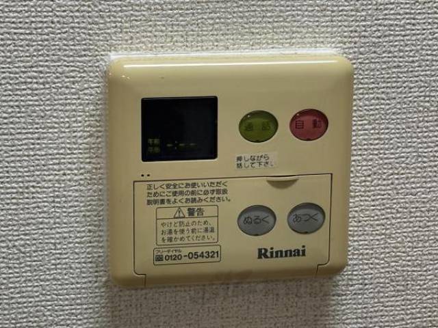 給湯機能