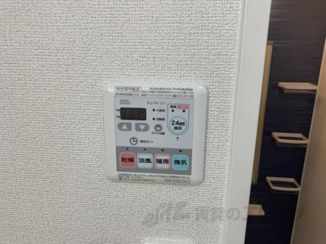 浴乾リモコン