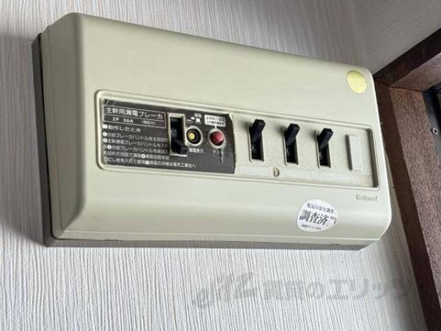 ブレーカー