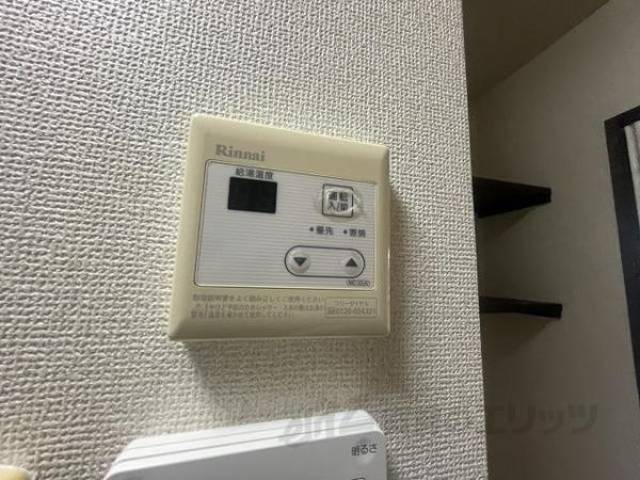 給湯リモコン