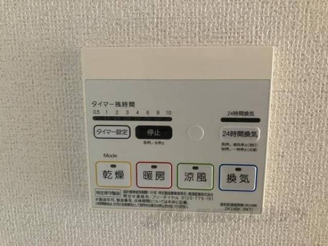 浴室乾燥機