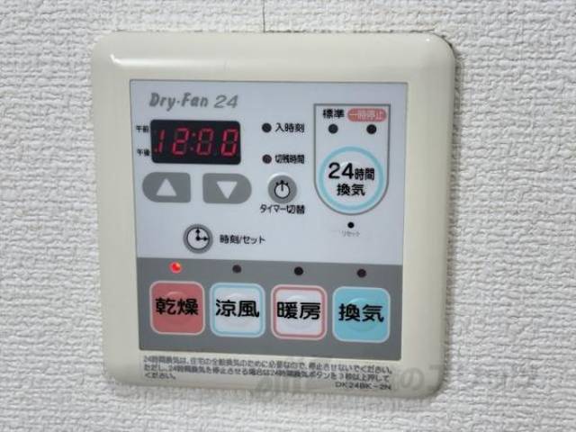 浴室乾燥機能