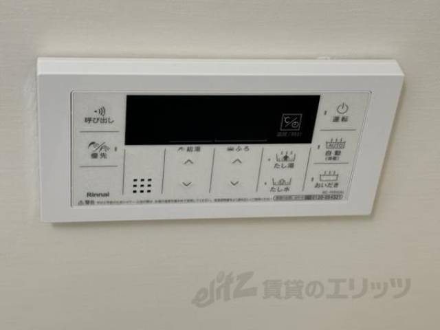 追い炊き機能