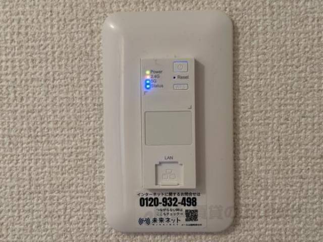 インターネット設備