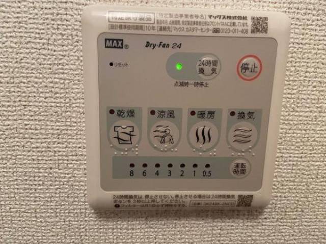 浴室乾燥機