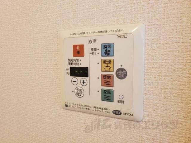浴乾リモコン