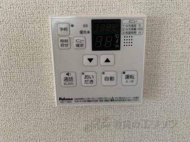 給湯設備