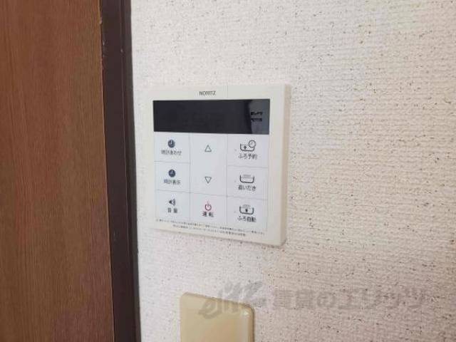 給湯リモコン
