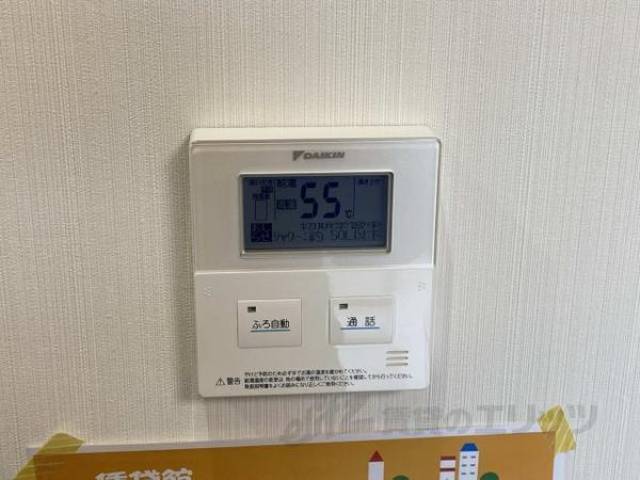 お風呂給湯機