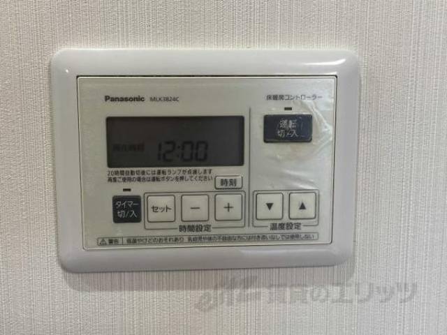 床暖房コントローラー