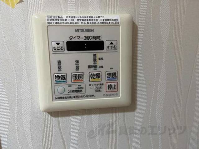 浴室乾燥機