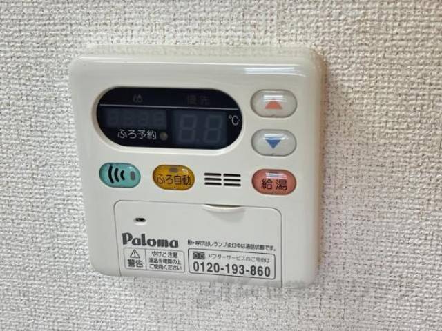 給湯設備